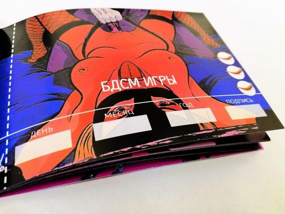 Чекова Книжка SEX Бажань | Зображення 4