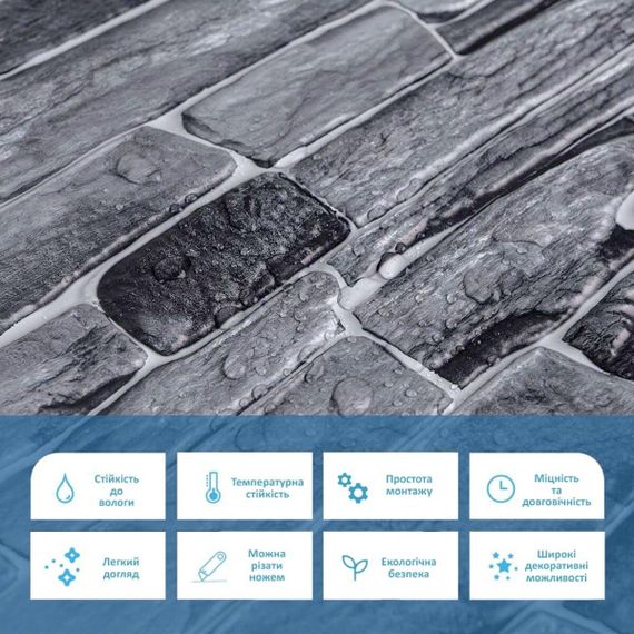 Декоративна ПВХ панель 960х480х4мм SW-00001554 | Зображення 3