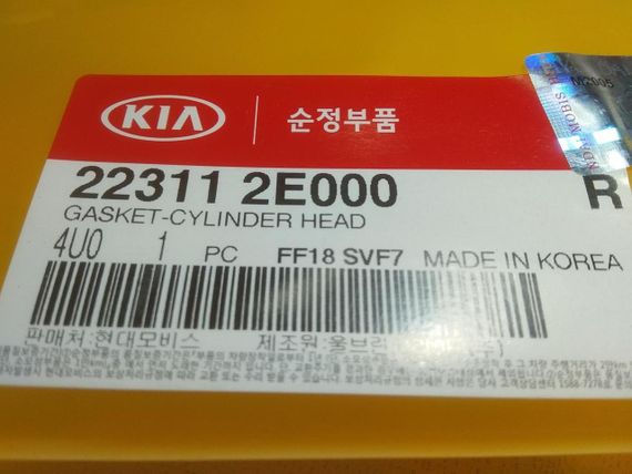 Прокладка ГБЦ  Hyundai/KIA 2.0 11-, MOBIS (223112E000) (22311-2E000)