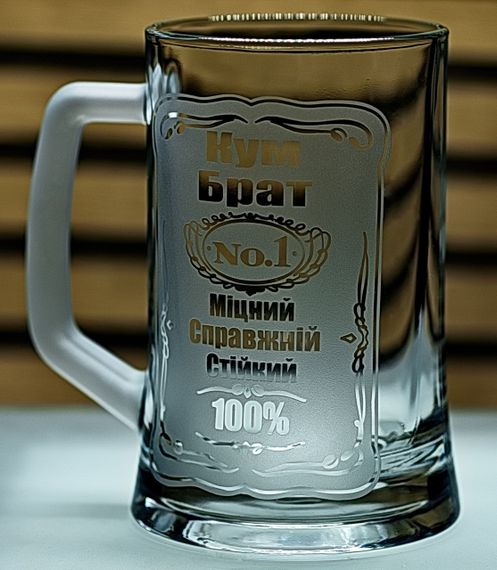 Скляний пивний келих з ручкою 660мл з гравіюванням Кум Брат No1 кухоль куму брату лого футбольного клубу ФК Манчестер Сіті FC | Зображення 2