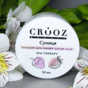 Холодный крем-парафин для рук и ног Crooz Земляника, 50 мл