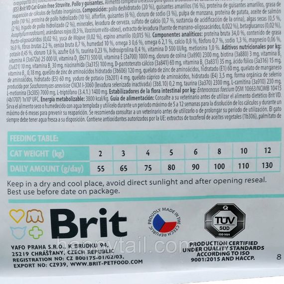 Корм сухий Brit Grain Free VetDiet Cat Struvite для котів з сечокам яною хворобою з куркою та горохом 2 кг | Зображення 5