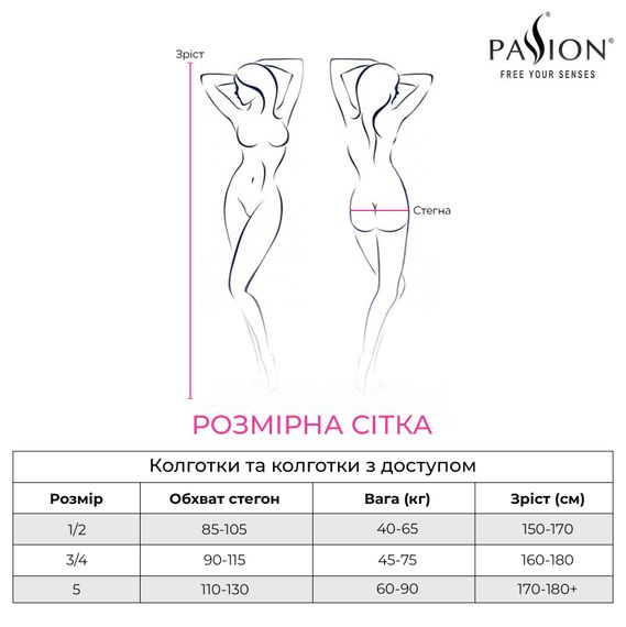 Колготки Passion TIOPEN 026 5 (20 den), black | Зображення 3