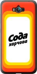 Чехол на Asus ZenFone Max ZC550KL Сода UA "5639u-271-17620"