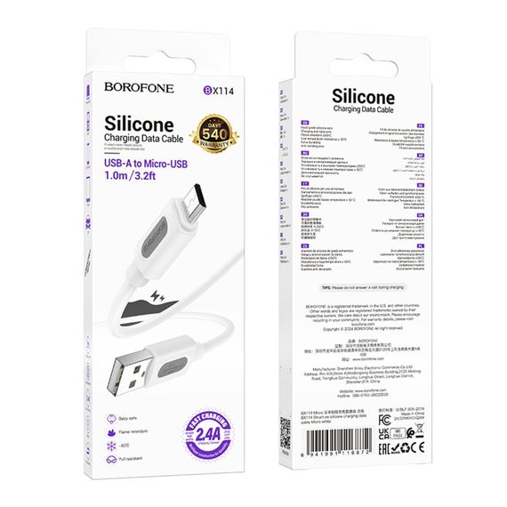 USB Borofone BX114 Silicone Micro 2.4A | Зображення 1