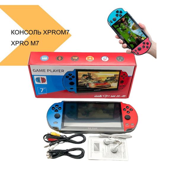 Ігрова портативна консоль XPRO PSP 7M 4,3IPS 10000 ігор чорний (43814-M7_1540) | Зображення 1