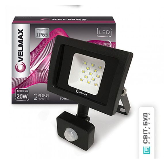 26-14-20 LED прожектор Velmax, 20W, 6200K, 1800Lm, кут 120° + датчик руху