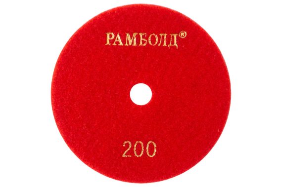 Круг алмазный шлифовальный Рамболд - 125 мм x P200 (125 x 200) | Зображення 1
