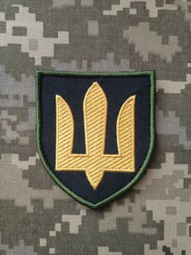 Шеврон Танковые войска тризуб