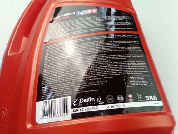Антифриз LUXE LONG LIFE G12+ (-40) (червоний) 5 кг. | Зображення 1