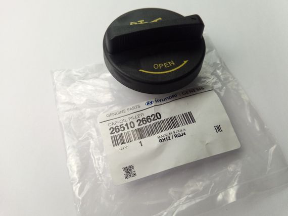 Кришка оливозаливна Hyundai/KIA універсальна, MOBIS (2651026620) (26510-26620/26510-4A000) | Зображення 1