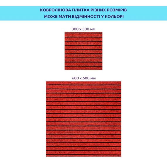 Самоклейна плитка під килимолін бургунді 600*600*4,5MM (D) SW-00002487 | Зображення 4