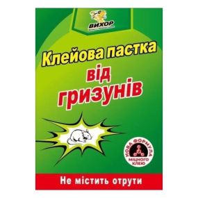 Клейова пастка від гризунів без запаху 16*21 Вихор