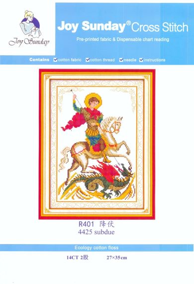 Набір для вишивання за нанесеною на канву схемою "Subdue".  AIDA 14CT printed, 27*35 см | Зображення 1