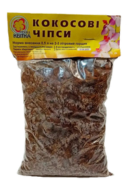 Кокосові чіпси 0,5 л