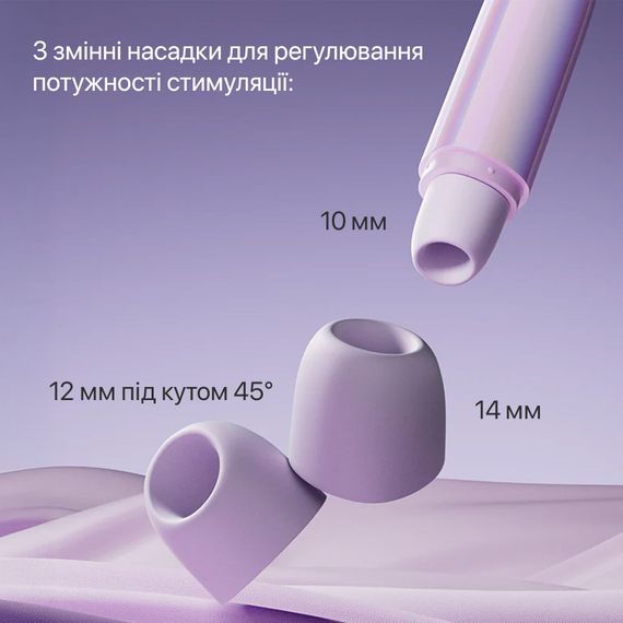 Вакуумний кліторальний стимулятор Zalo Lia Lavender Purple, 3 насадки, 3 режими, різна інтенсивність | Зображення 4