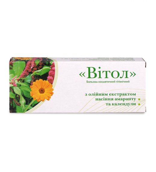 Свічки Вітол, Грін-Віза, з олією насіння амаранту та екстрактом календули, 10 шт