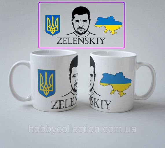 Кружка керамічна з принтом "Зеленський" 330 мл у подарунковій коробці з бантом | Зображення 2