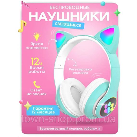 Беспроводные LED наушники с кошачьими ушками CAT STN-28. Цвет: зеленый | Зображення 5