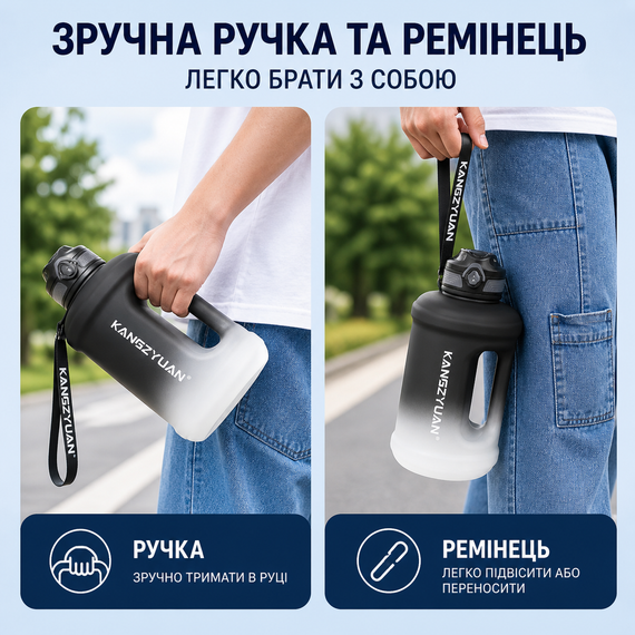 Спортивная бутылка для воды KANGZYUAN 2500 мл (2,5л) Черный градиент (BPA Free) Tritan | Зображення 3