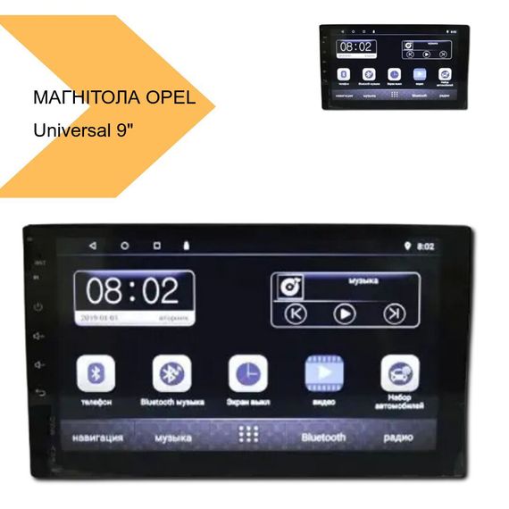 Штатна автомагнітола OPEL Universal 9 дюйм 4+32B Ips carplay Android12 (41981-OPEL_5524) | Зображення 2