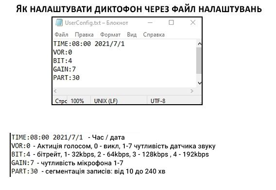 Міні диктофон з активацією голосом Savetek 200, 8 Гб, VOX, 12 годин запису | Зображення 6