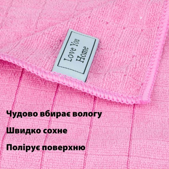 Рушник кухонний LoveYou LYH9004 60х40 см рожевий | Зображення 2