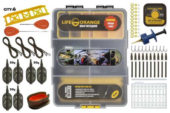 Набір рибальський Orange Method Arc 60g