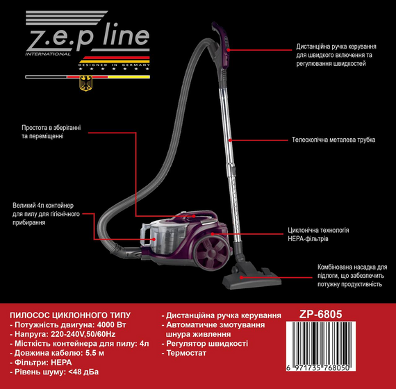 Пылесос контейнерный 4л Zepline ZP-6805 сиреневый | Зображення 5