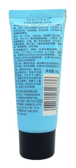 Кушон тональний крем Bb з натуральним фінішем бежевий зволожуючий Images Bb Cream | Зображення 2