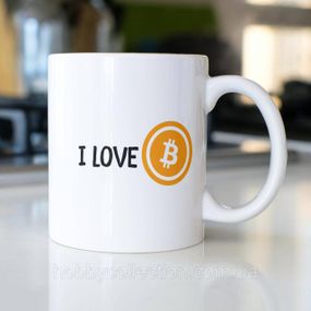 Кружка з принтом "I Love Bitcoin" 330 мл Біла