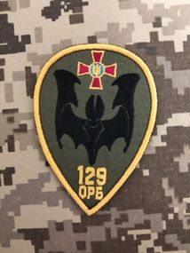 Шеврон 129 ОРБ (Пиксель, олива или мультикам)