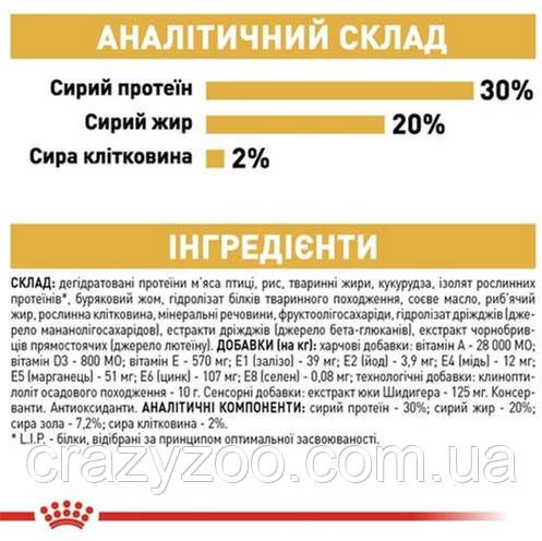 Сухий корм для цуценят чихуахуа Royal Canin Chihuahua Puppy 500 г 24380051 | Зображення 6