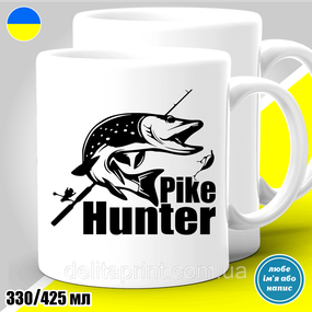 Кружка з принтом риболовля "Pike Hunter"