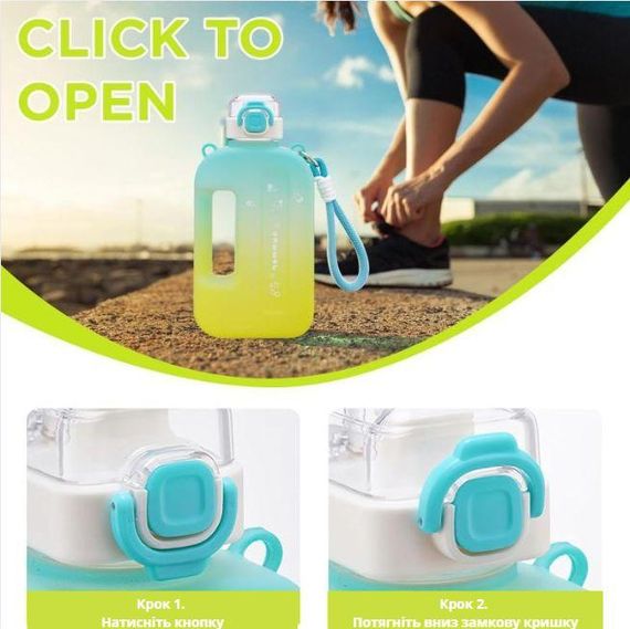 Спортивна пляшка SUMMER (750 мл) — Еко-пластик BPA-free, Жовто-блакитний градієнт | Зображення 4