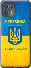 Чехол на Motorola Edge 20 Lite Я украинка "1167u-2496-17620"