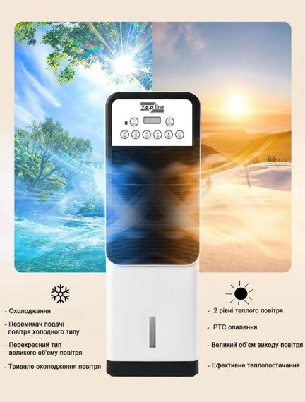 Підлоговий кулер-вентилятор 2в1 Germatic Air Max Pro BFX-8D 220V зима-літо (46436-BFX-8D-1668 (_1886) | Зображення 4