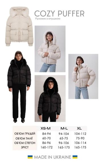 Пуховик з опушкою вкорочений Cozy Puffer, Чорний M-L | Зображення 1