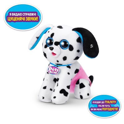 Інтерактивна іграшка Pets &amp; Robo Alive сюрприз Цуценята-бешкетники (9542) | Зображення 1