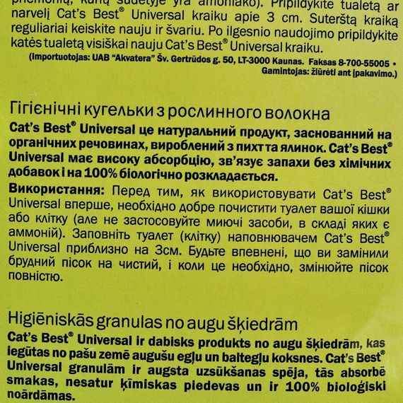 Наповнювач Cat’s Best для домашніх тварин Universal деревний 40 л / 22 кг | Зображення 2
