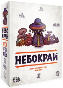 Настольная игра Небокрай (Faraway) укр.