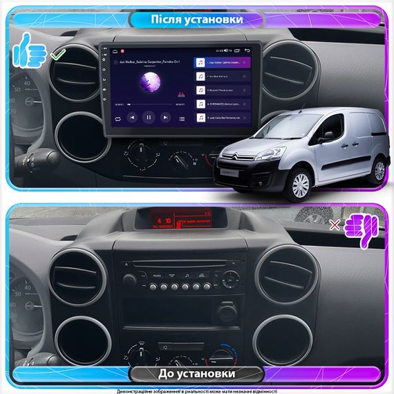 Штатная магнитола 9" Lesko для Citroen Berlingo II 2008-2012 4/64Gb CarPlay 4G Wi-Fi GPS Prime Ситроен | Зображення 2