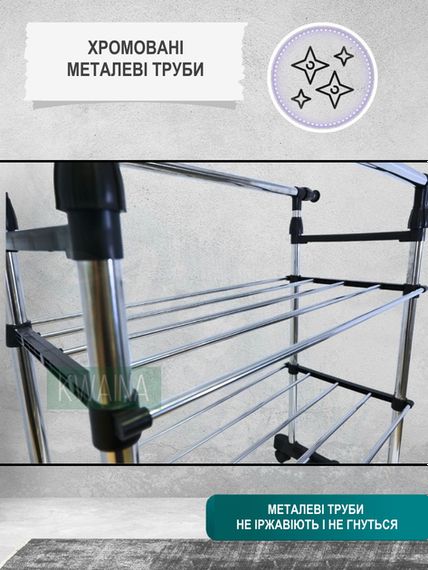 Телескопічна підлогова стійка-вішалка Simple and Practical XPRO RD-19 (41782-(RD-19)_569) | Зображення 3