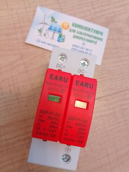Узип DC-блискавка захисту Earu пристрій захисту до 40ka 500V | Зображення 4