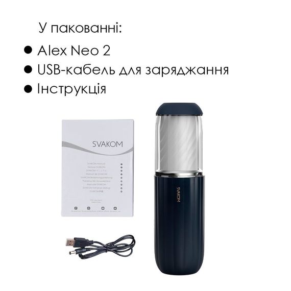 Інтерактивний мастурбатор Svakom Alex Neo 2, оновлена модель | Зображення 5