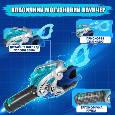 Дзига Infinity Nado VI серія Starter Pack Fury Wave Dragon Лютий Дракон (EU654111) | Зображення 5