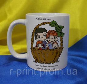 Чашка керамічна LOVE IS... 330 мл (2427-212/30-330)