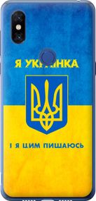 Чехол на Xiaomi Mi Mix 3 Я украинка "1167u-1599-17620"