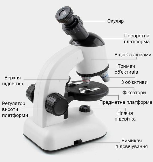 Дитячий науковий набір: мікроскоп OEM 1100A-1 до 640х + біологічні мікропрепарати, Білий | Зображення 3