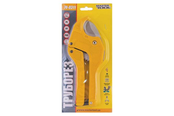 Труборез Mastertool - для PVC труб 3-42 мм (желтый) (74-0311) | Зображення 1